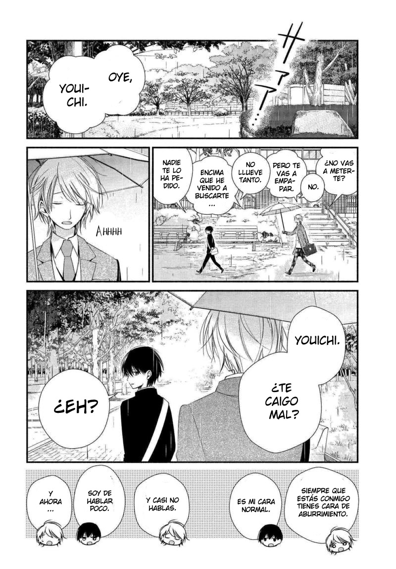 Sakazuki-san Chi no Gikyoudai Un día de lluvia 第8页