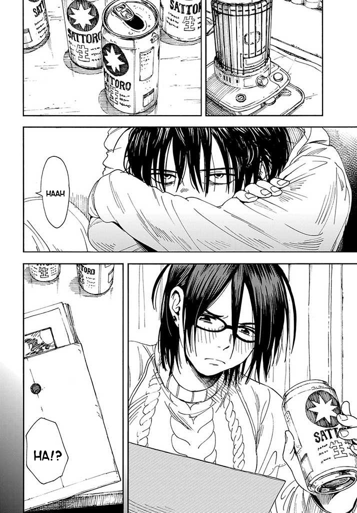 A Boy's Scar Especial 第14页