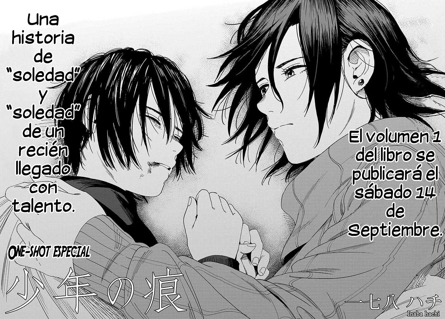 A Boy's Scar Especial 第3页