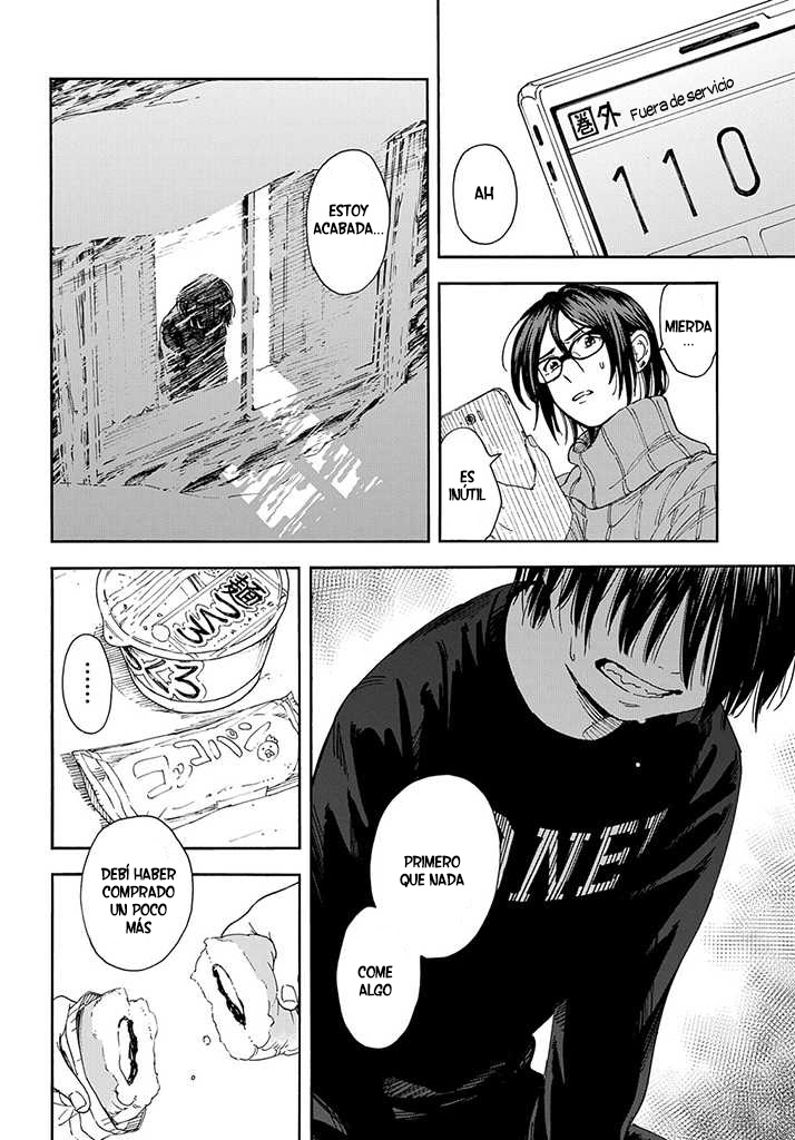A Boy's Scar Especial 第24页