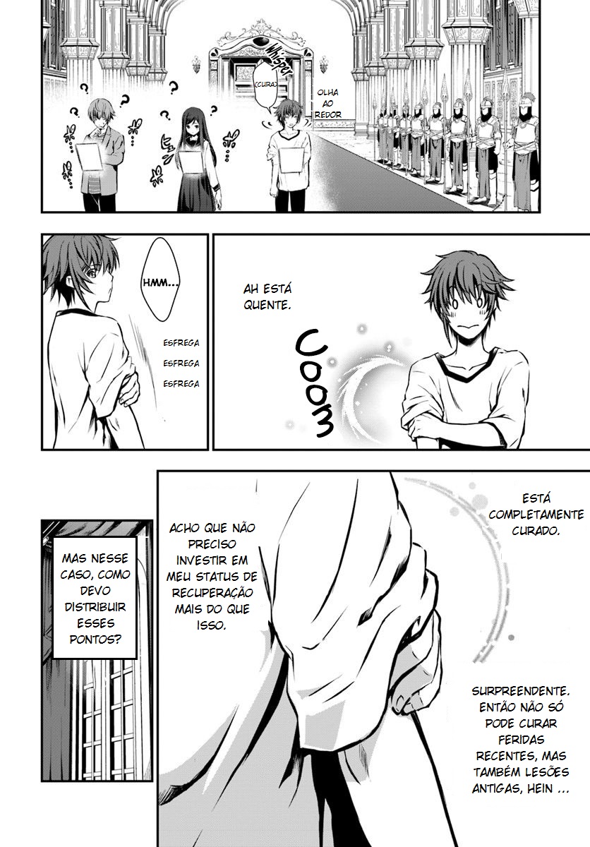Kanzen Kaihi Healer no Kiseki Vol. 1 Ch. 1 第22页