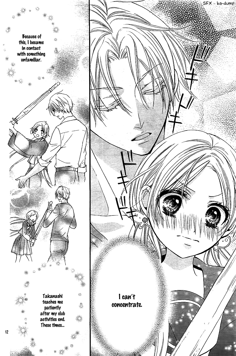 Ore no Suki na Ko ga Burakon Sugiru!! Chouko to Ippon Shoubu nanoda! 第14页