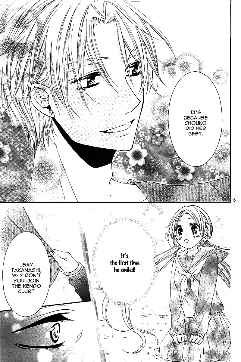 Ore no Suki na Ko ga Burakon Sugiru!! Chouko to Ippon Shoubu nanoda! 第17页
