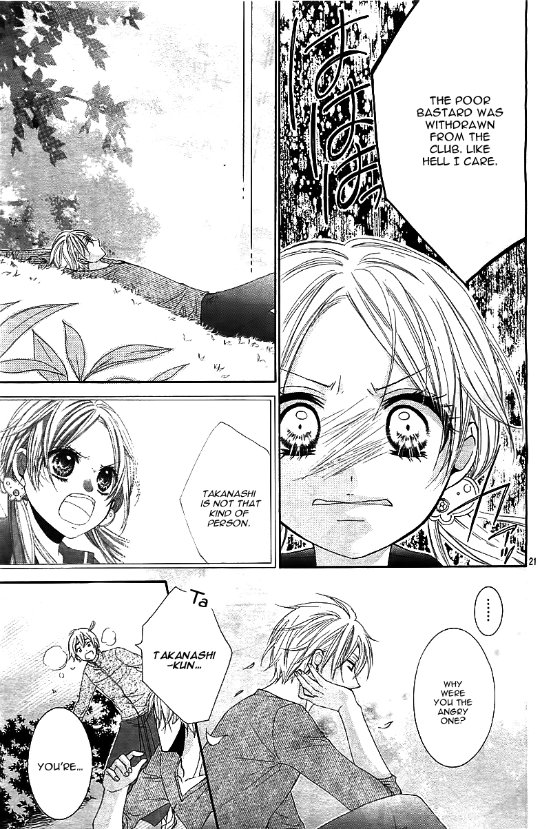 Ore no Suki na Ko ga Burakon Sugiru!! Chouko to Ippon Shoubu nanoda! 第23页