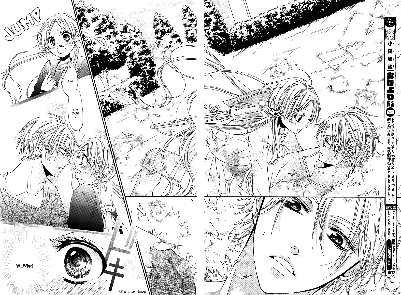 Ore no Suki na Ko ga Burakon Sugiru!! Chouko to Ippon Shoubu nanoda! 第7页
