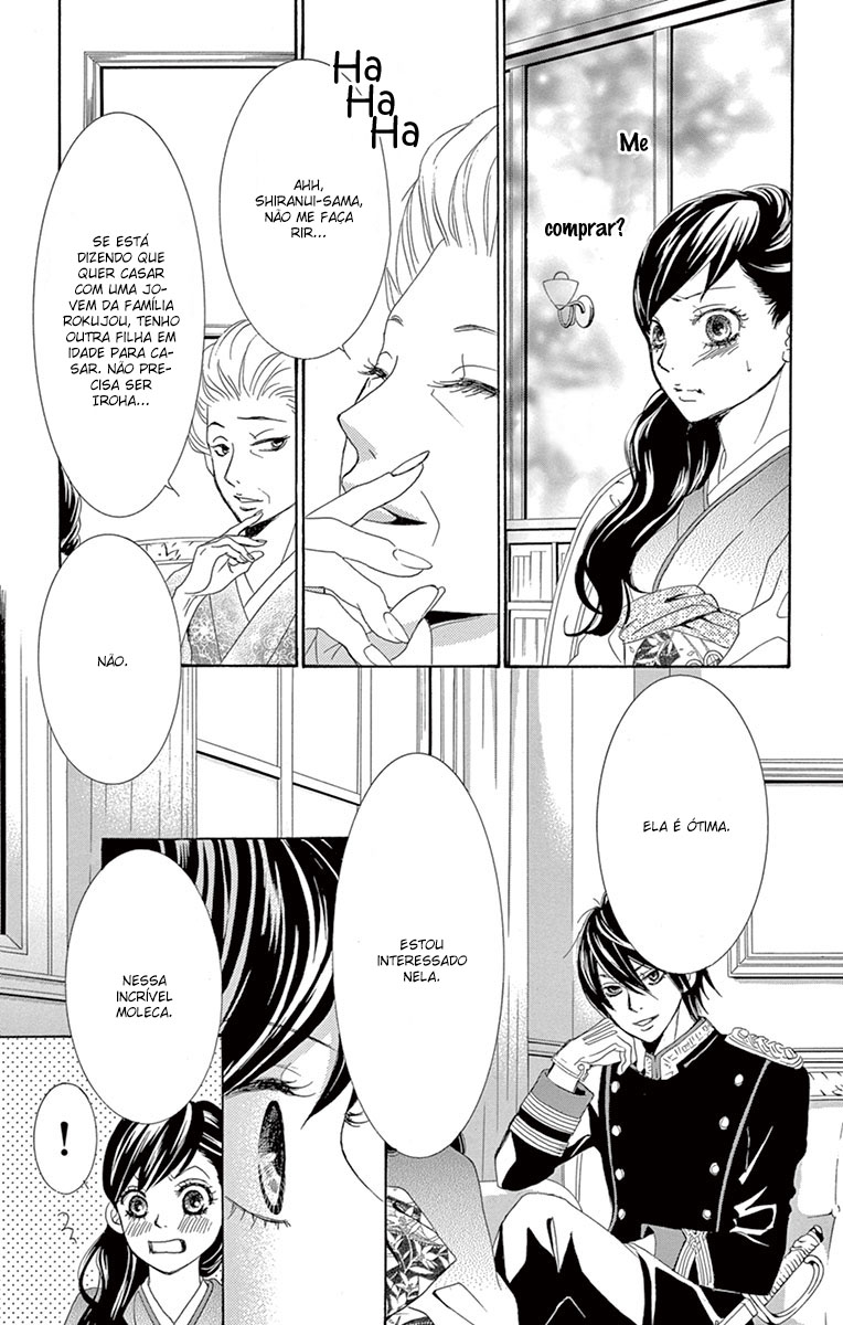 Barairo no Yakusoku Vol. 1 Ch. 3 第6页