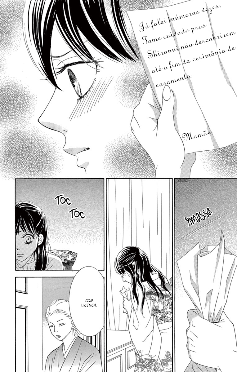 Barairo no Yakusoku Vol. 1 Ch. 3 第77页