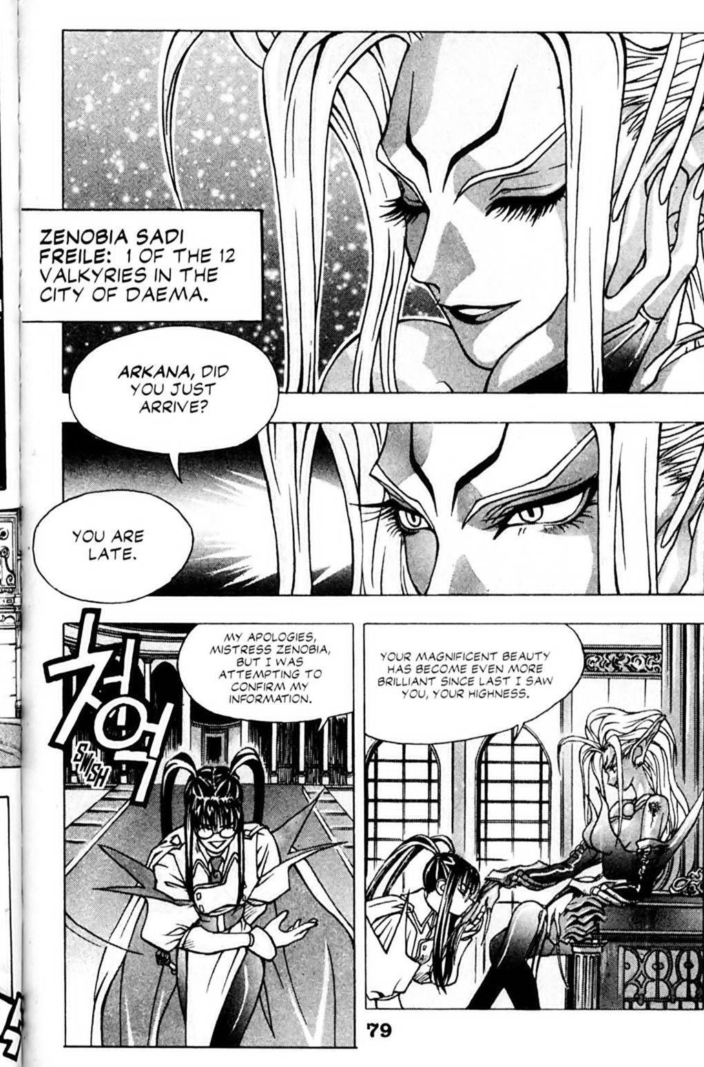 Ragnarök: Into the Abyss Vol. 1 Ch. 4 第15页