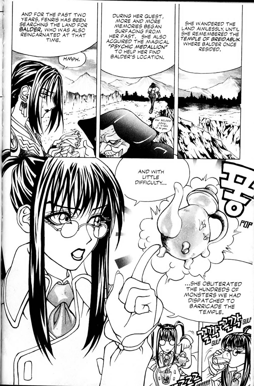 Ragnarök: Into the Abyss Vol. 1 Ch. 4 第17页