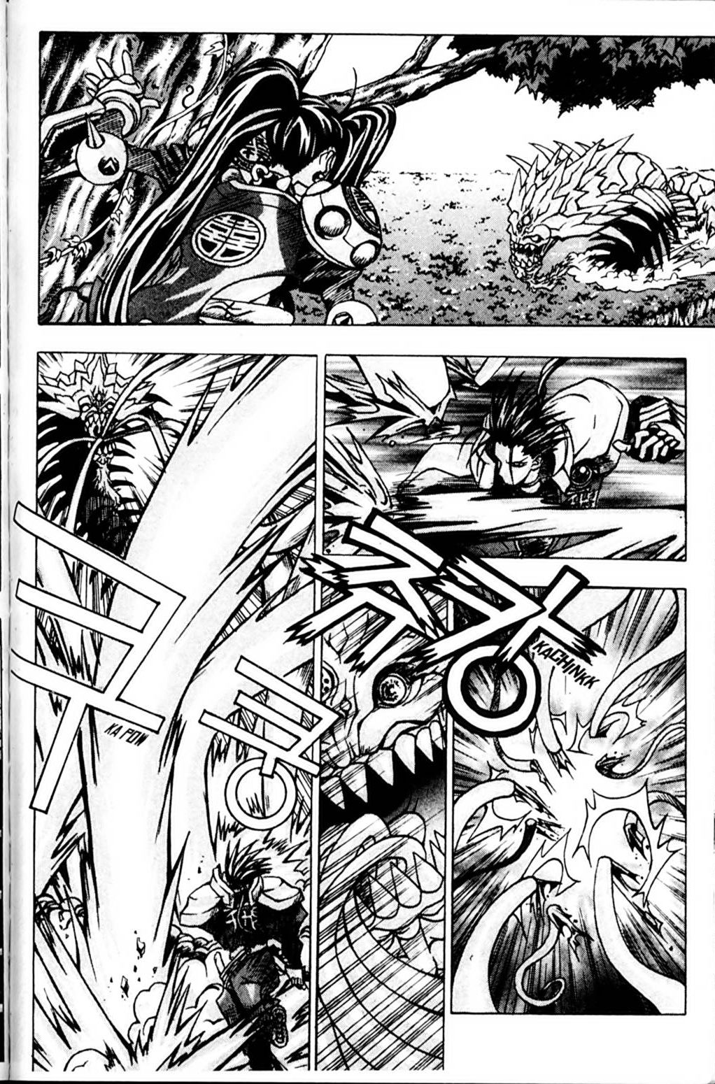 Ragnarök: Into the Abyss Vol. 1 Ch. 4 第3页