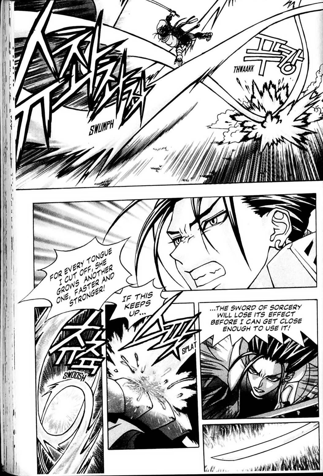 Ragnarök: Into the Abyss Vol. 1 Ch. 4 第4页