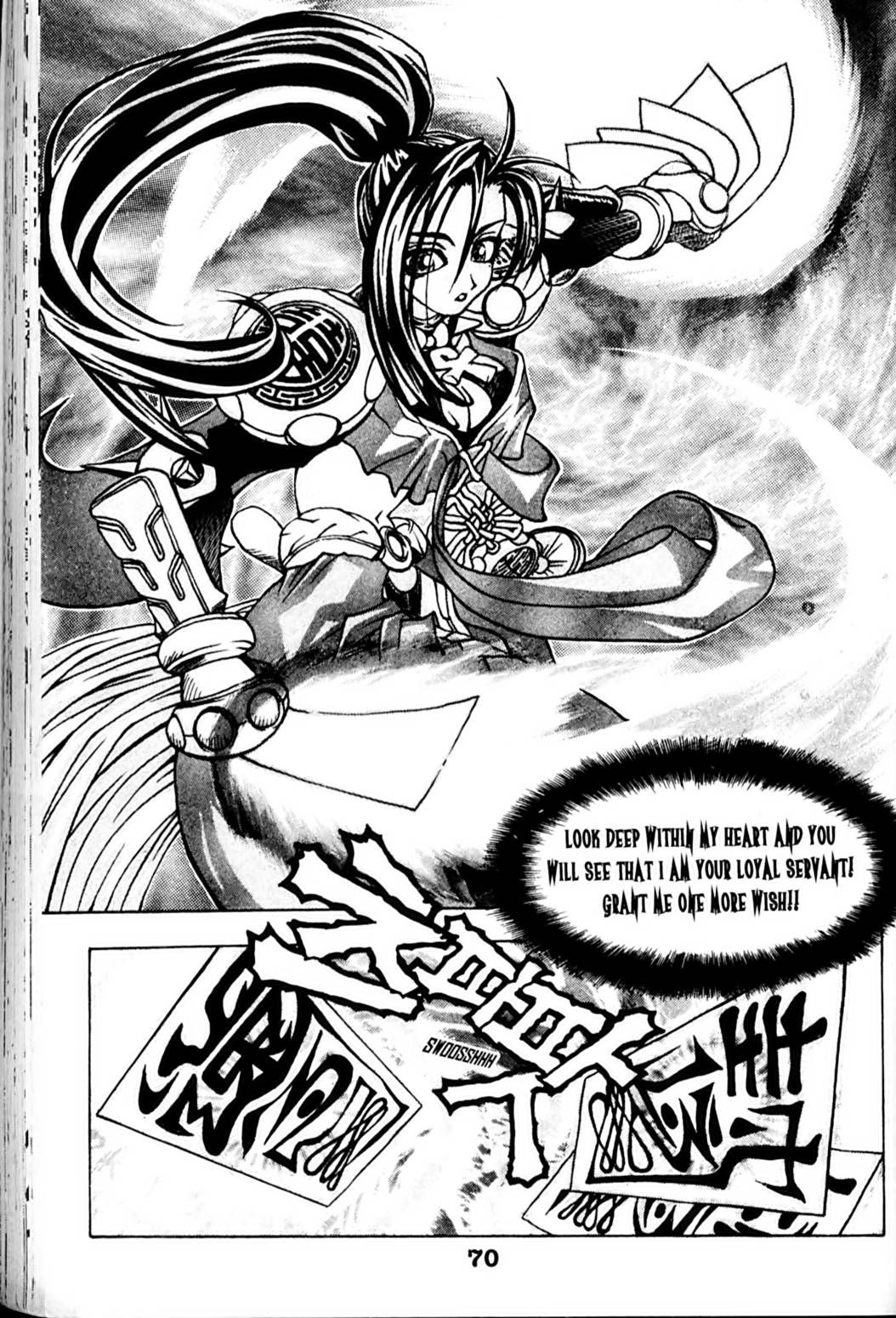 Ragnarök: Into the Abyss Vol. 1 Ch. 4 第6页