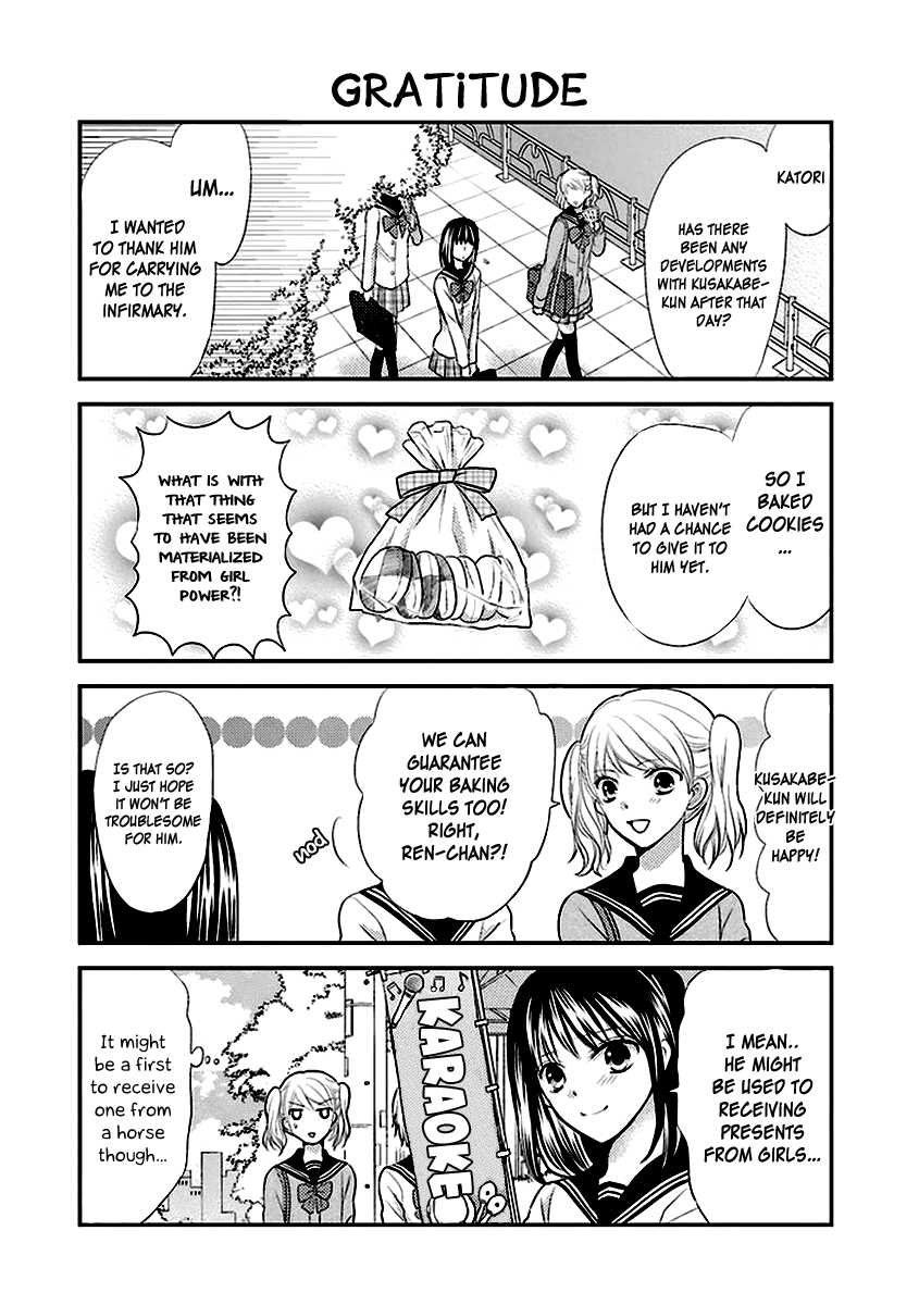 AFO Guard Maybe: An Afterschool Date 第5页
