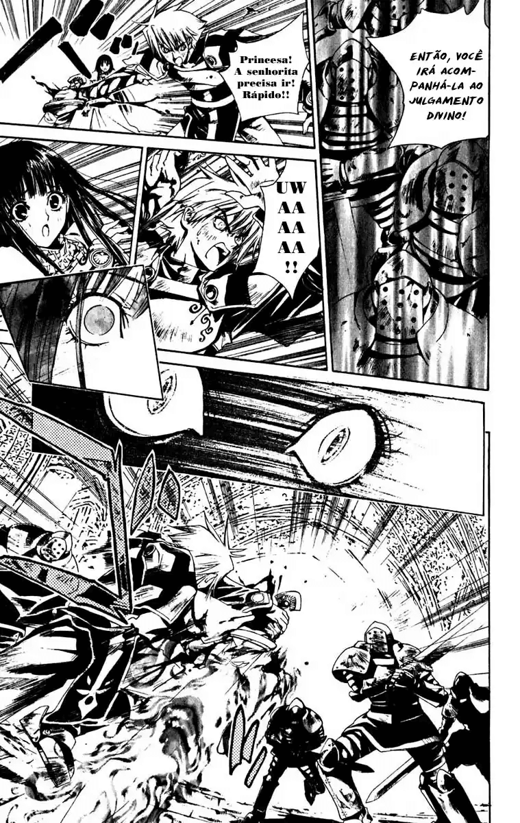 Snow in the Dark Snow in The Dark 第23页