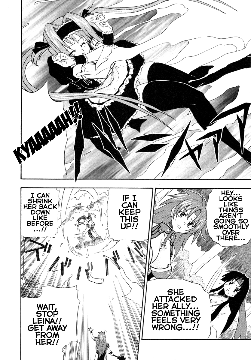 Queen's Blade - Rurou no Senshi Melona's Rampage 第12页