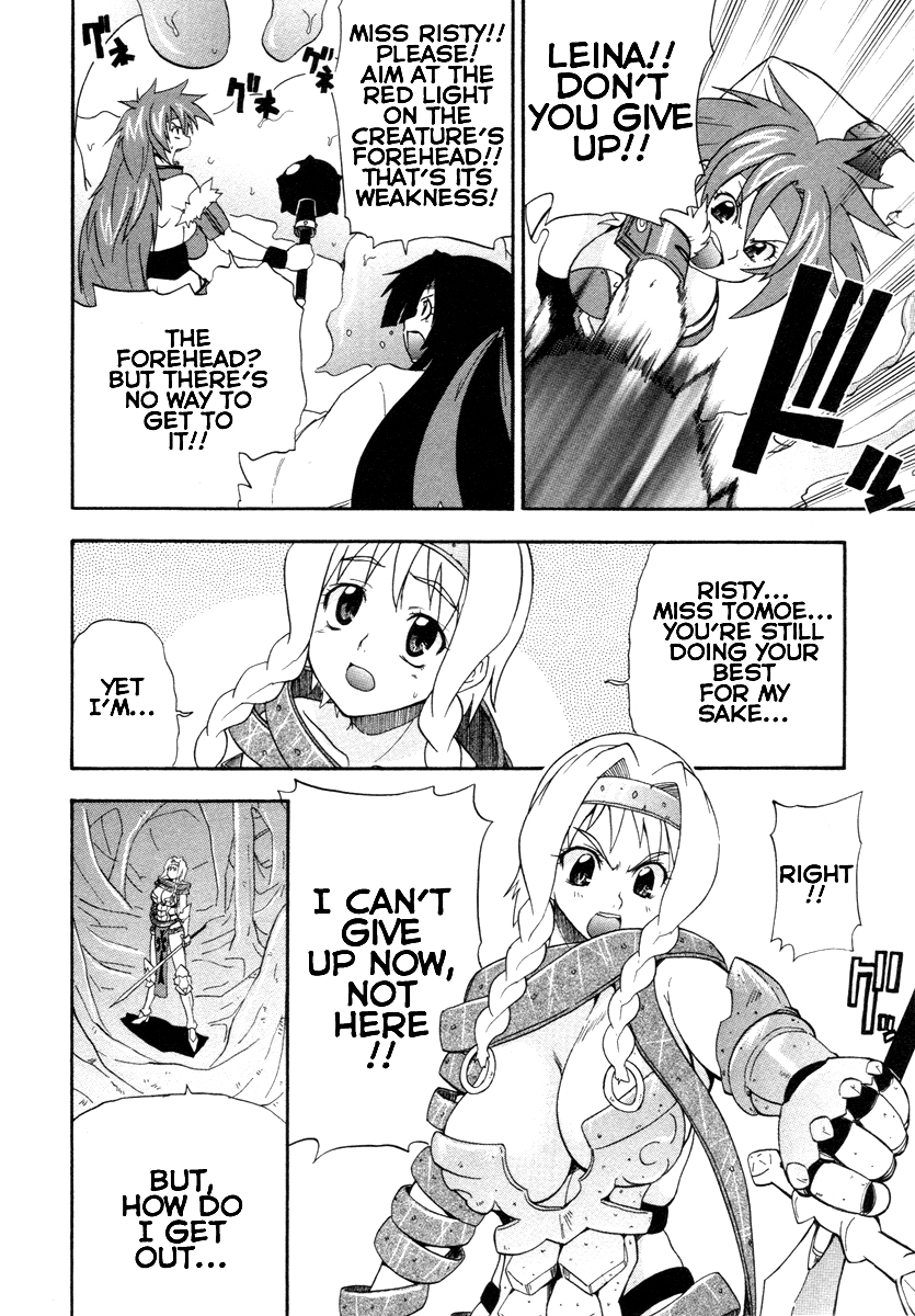 Queen's Blade - Rurou no Senshi Melona's Rampage 第18页