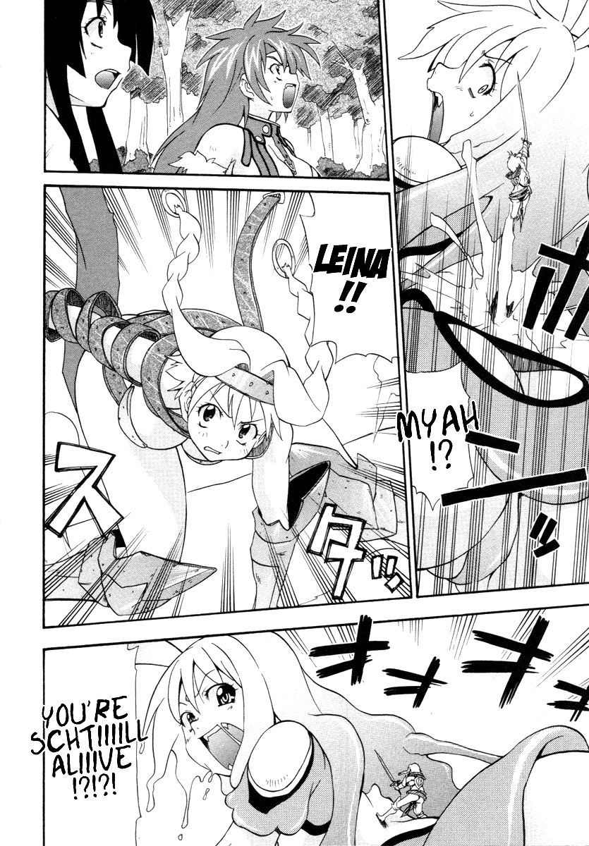 Queen's Blade - Rurou no Senshi Melona's Rampage 第22页