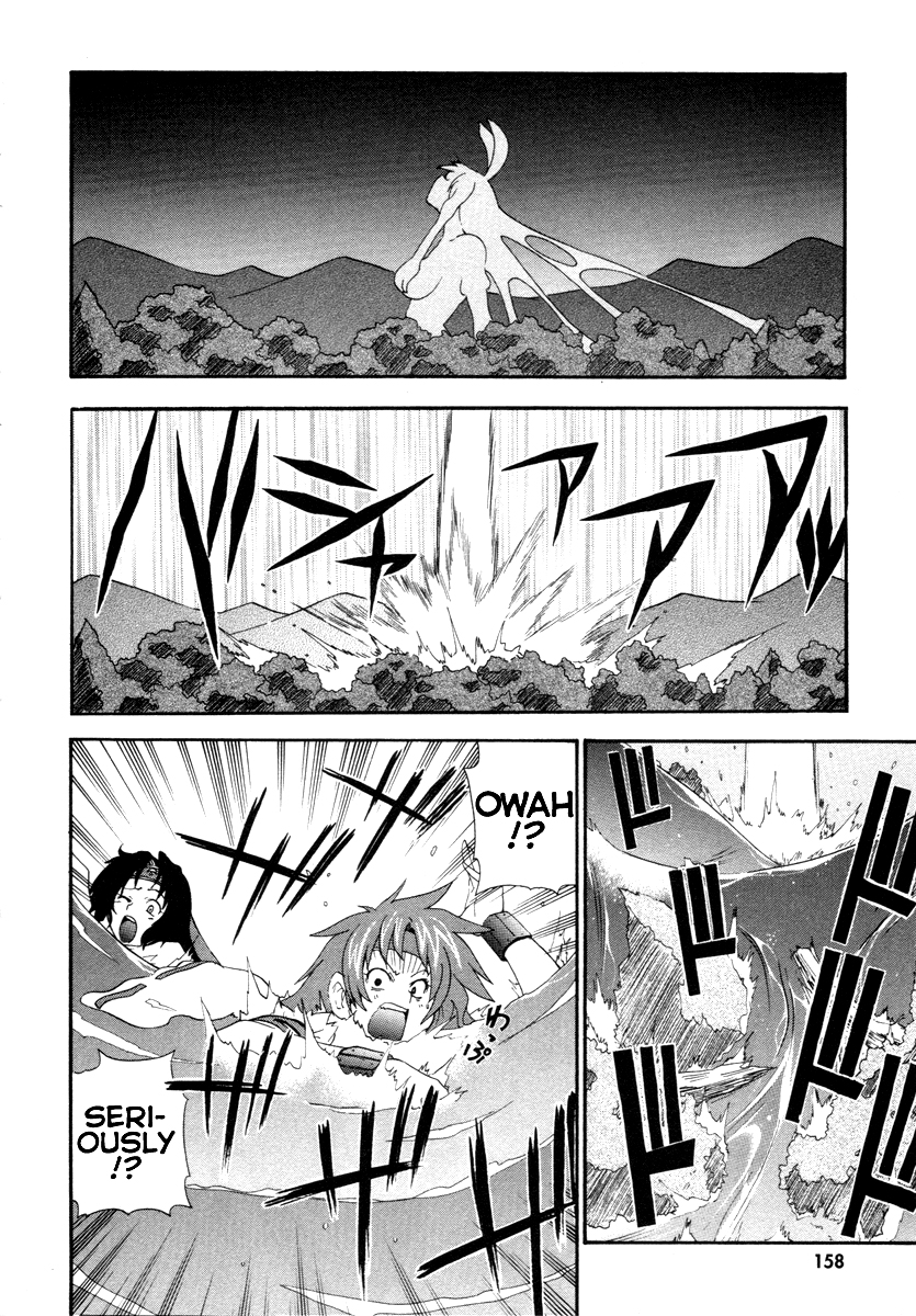 Queen's Blade - Rurou no Senshi Melona's Rampage 第26页