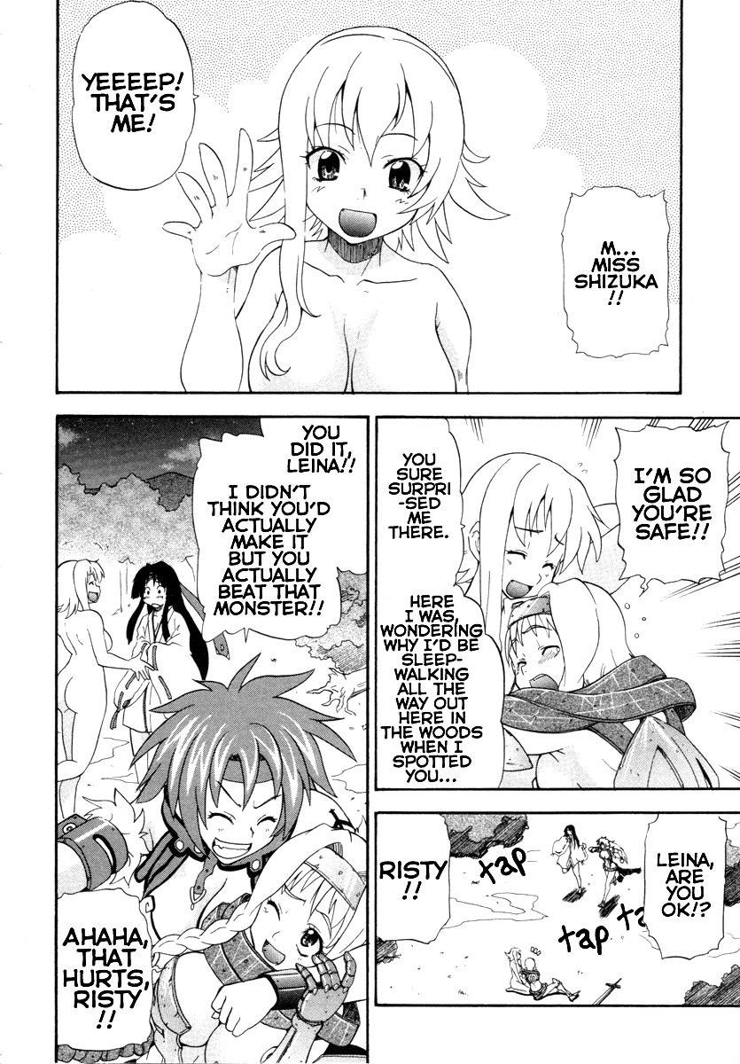 Queen's Blade - Rurou no Senshi Melona's Rampage 第28页