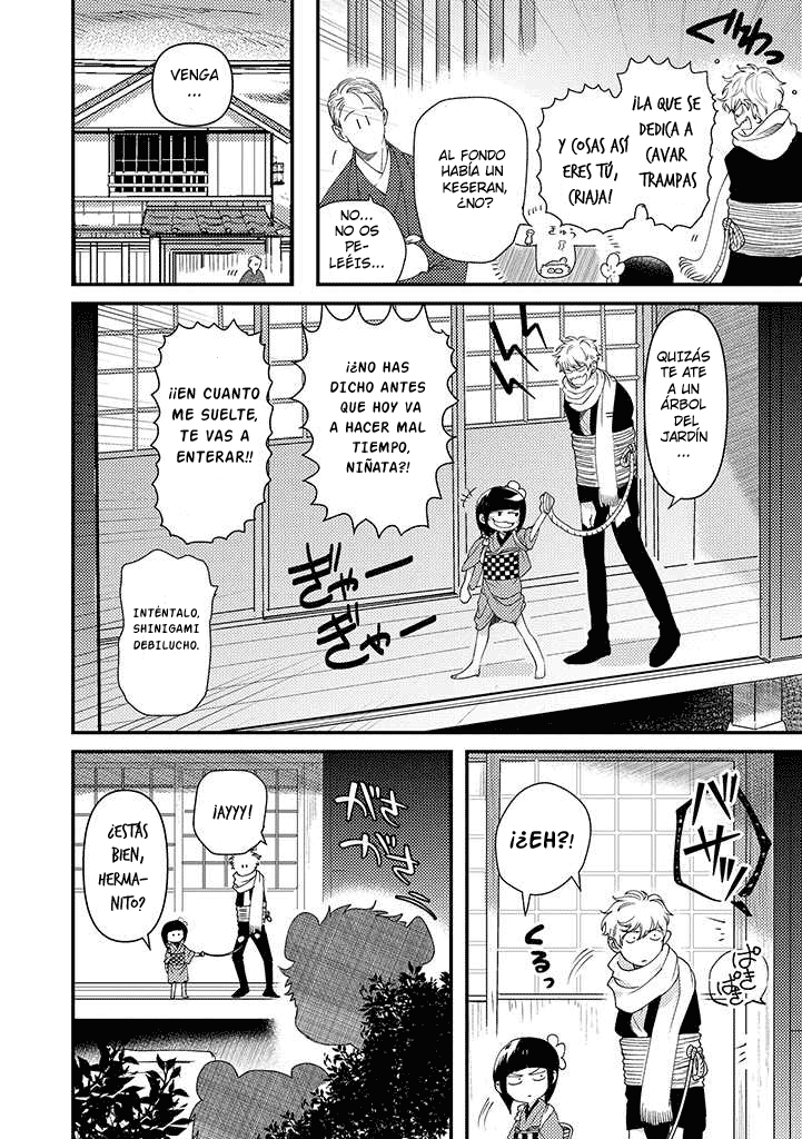 Ojiisanchi no mononoke Vol. 1 Ch. 5 第2页