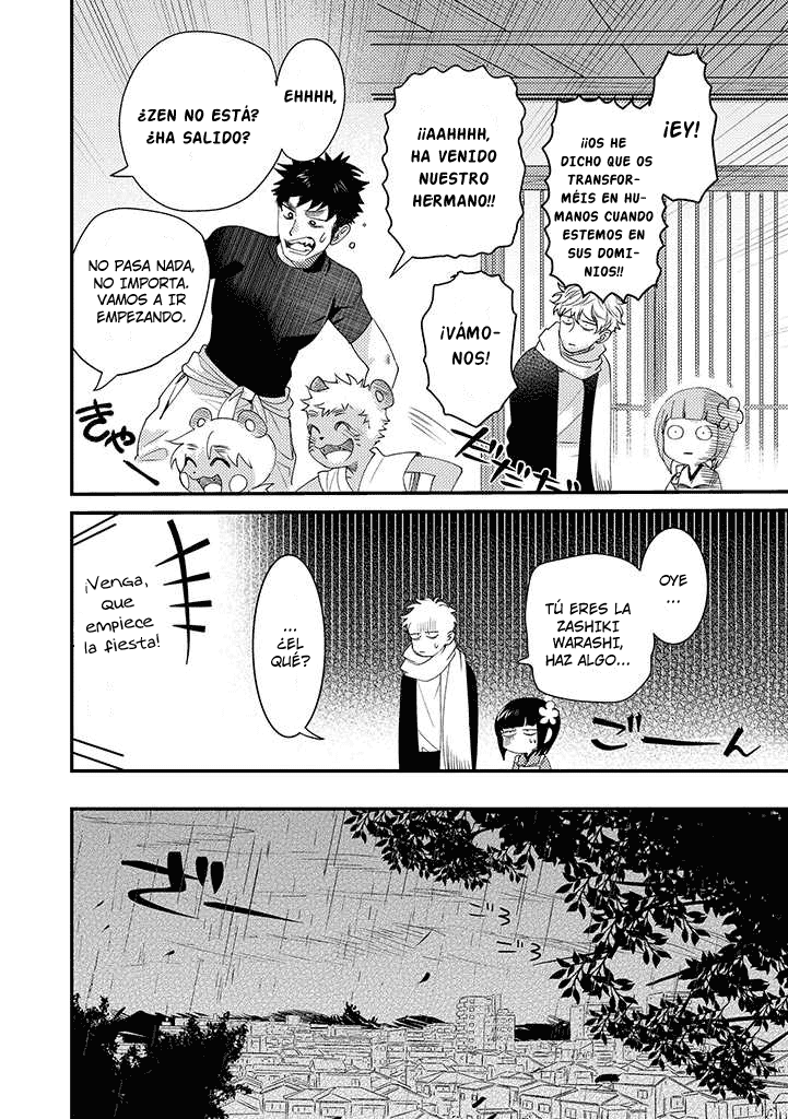 Ojiisanchi no mononoke Vol. 1 Ch. 5 第12页