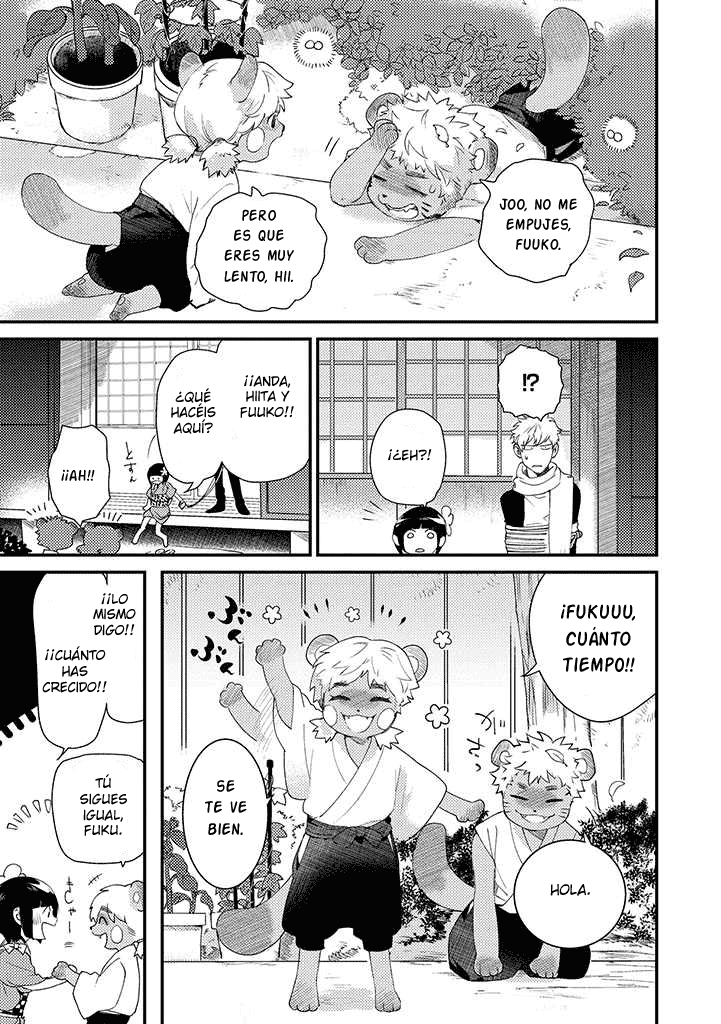 Ojiisanchi no mononoke Vol. 1 Ch. 5 第3页