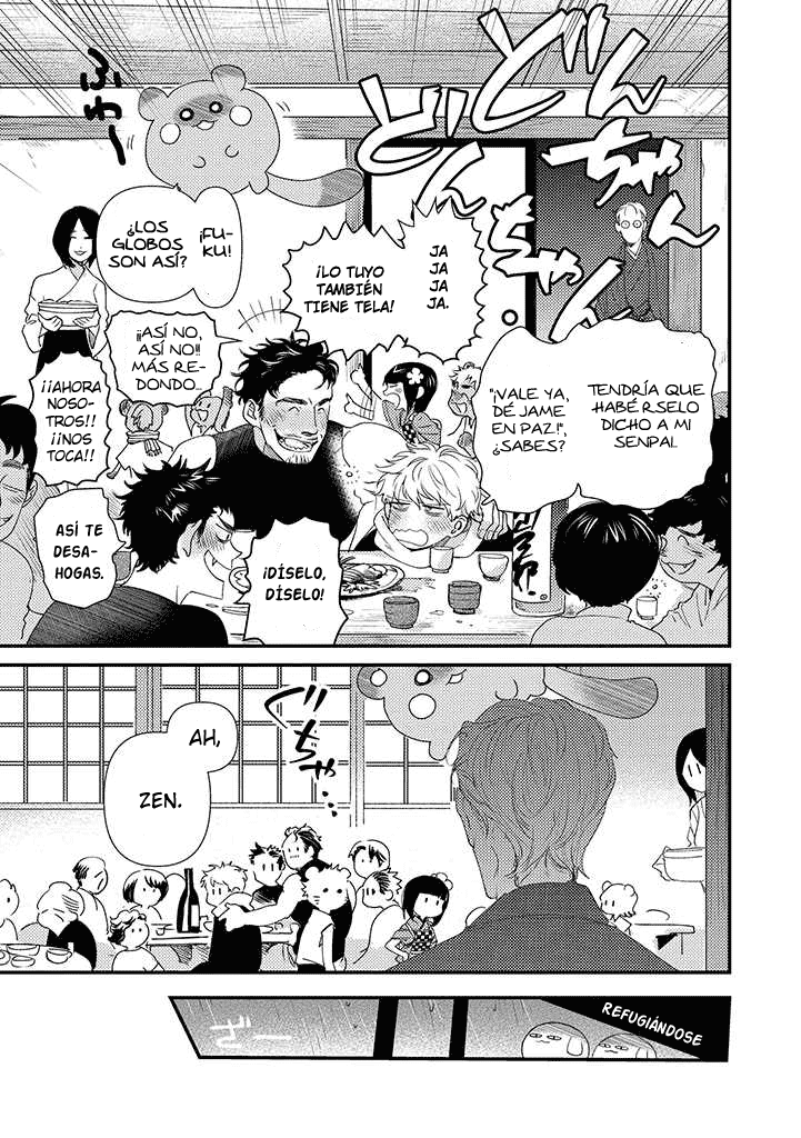 Ojiisanchi no mononoke Vol. 1 Ch. 5 第21页