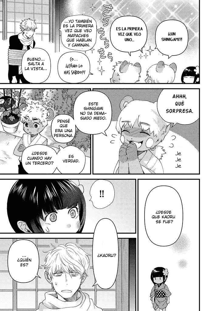 Ojiisanchi no mononoke Vol. 1 Ch. 5 第5页