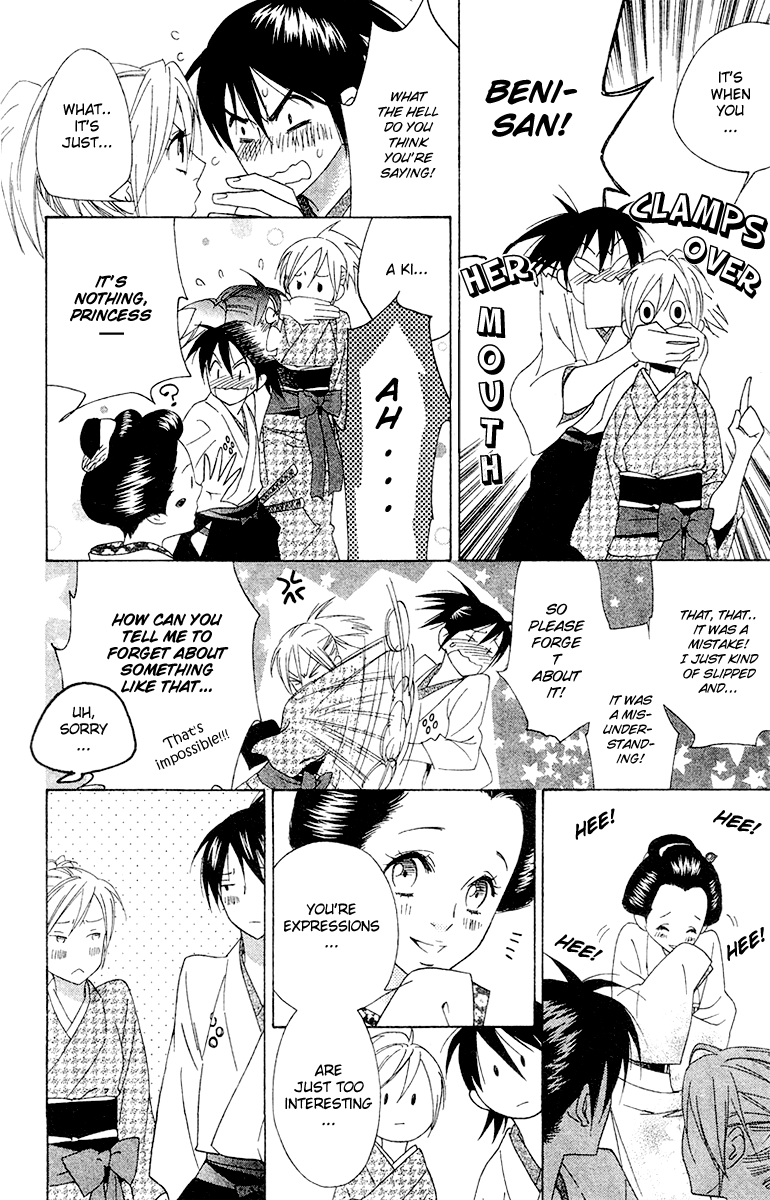 Shinobi Life Vol. 1 Ch. 4 第12页