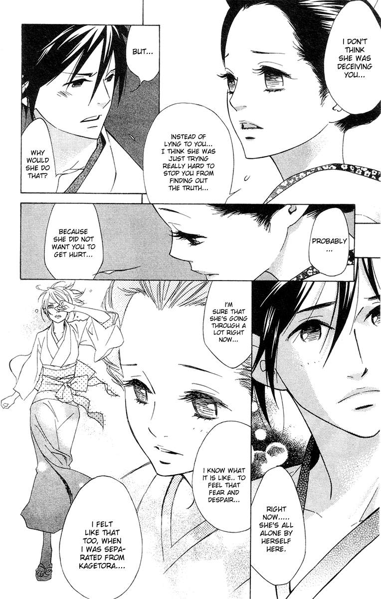Shinobi Life Vol. 1 Ch. 4 第18页