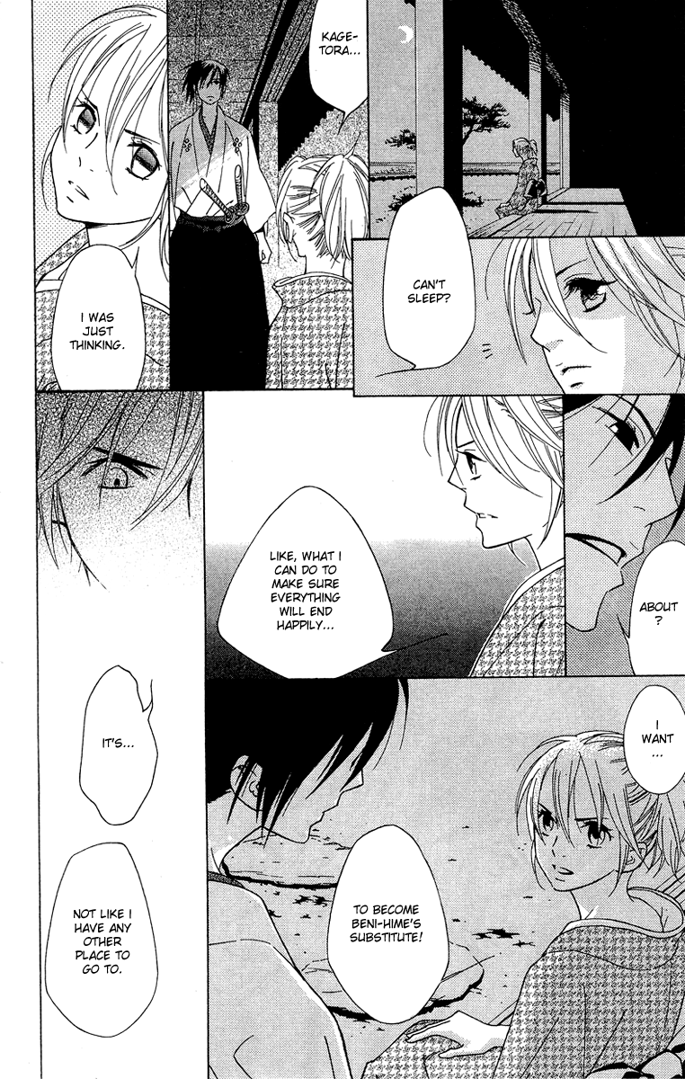 Shinobi Life Vol. 1 Ch. 4 第22页