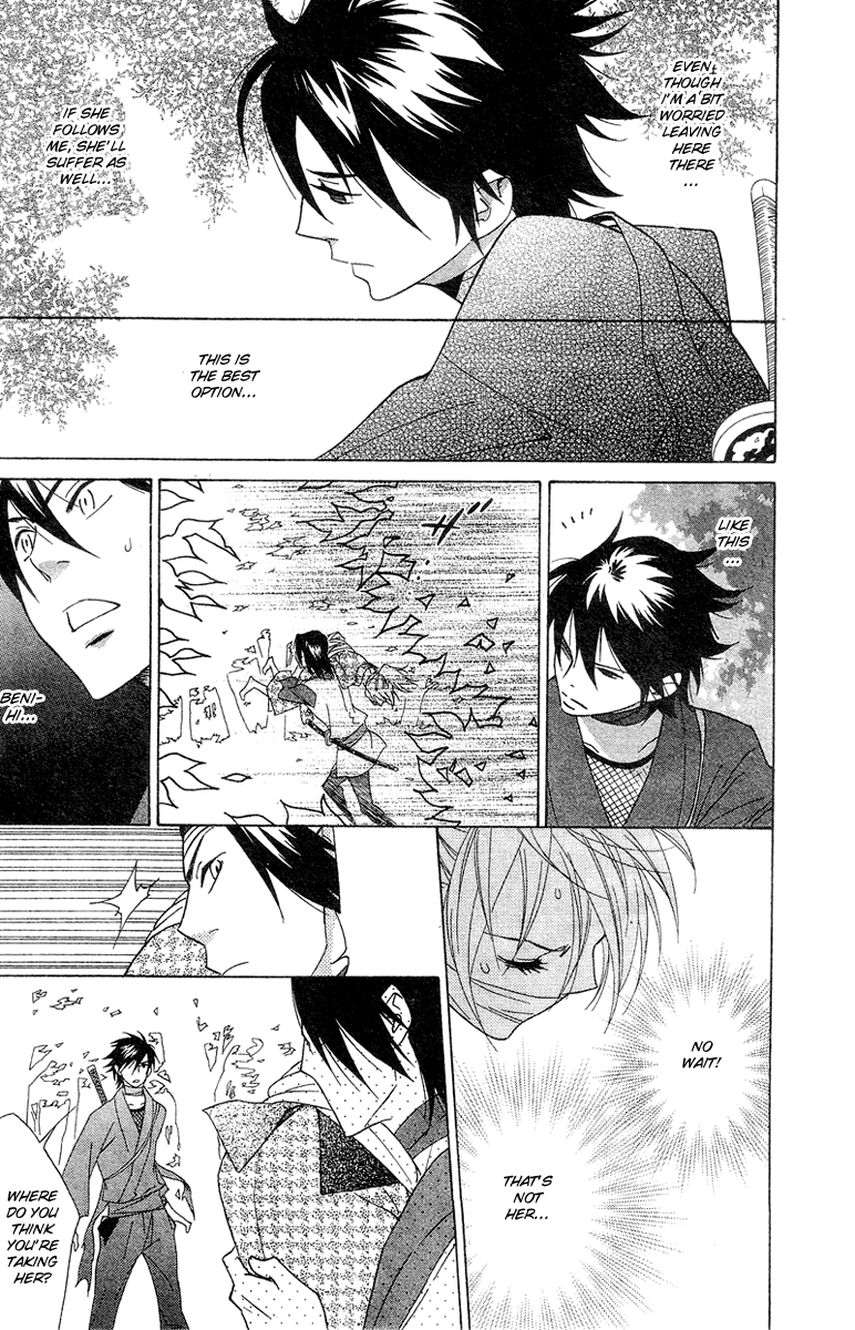Shinobi Life Vol. 1 Ch. 4 第29页