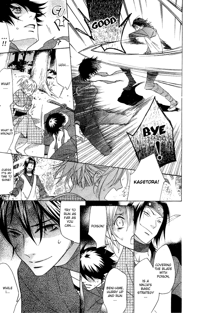Shinobi Life Vol. 1 Ch. 4 第33页