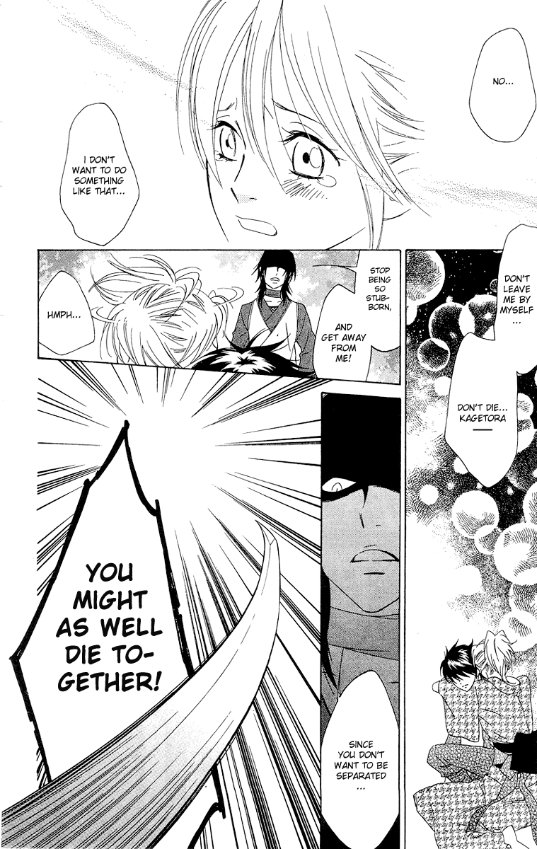 Shinobi Life Vol. 1 Ch. 4 第34页
