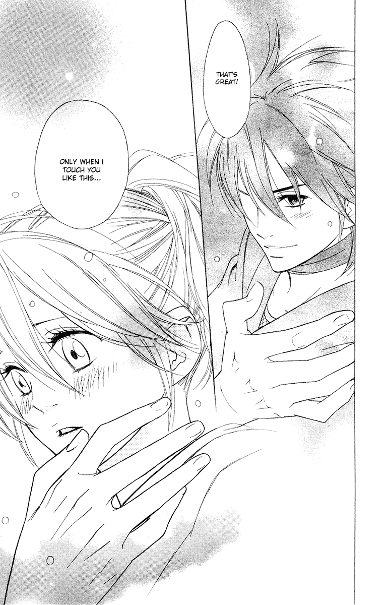 Shinobi Life Vol. 1 Ch. 4 第45页
