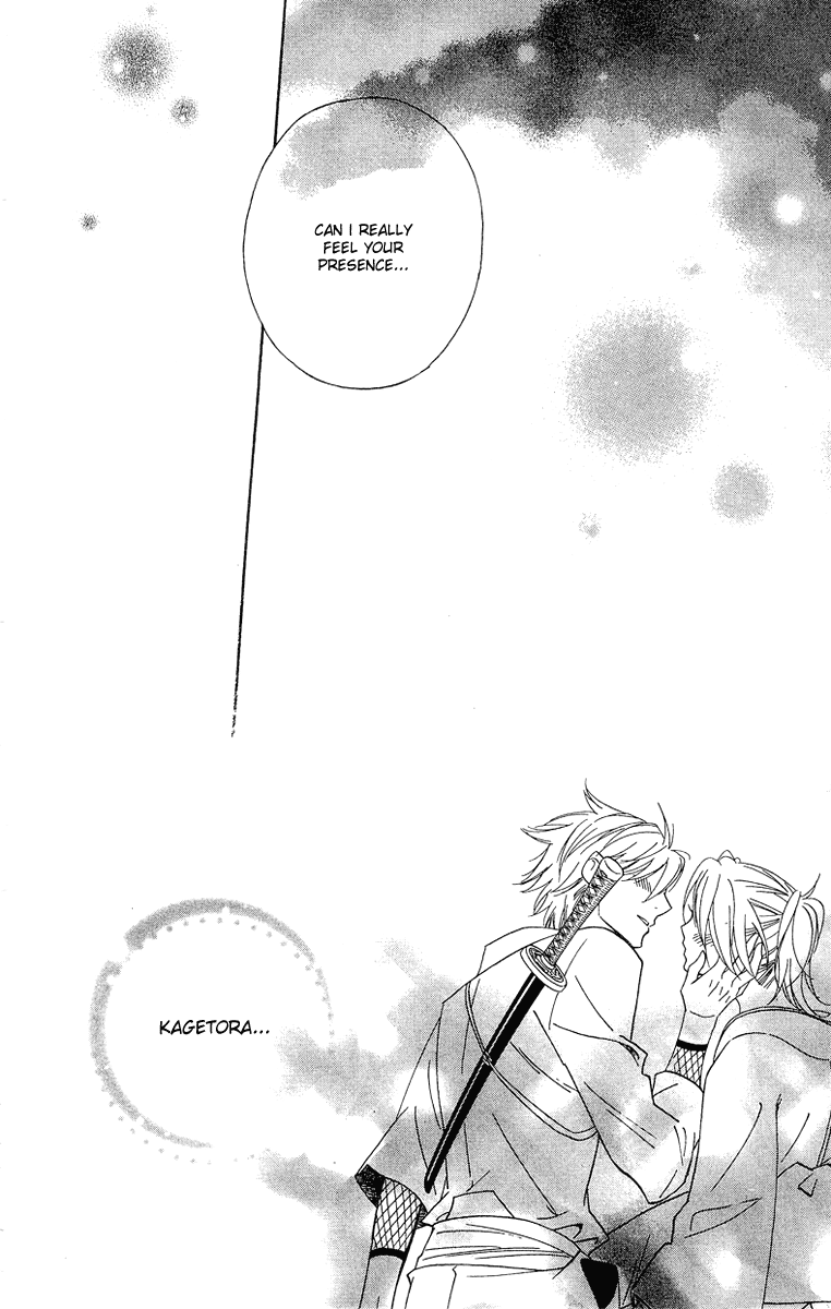 Shinobi Life Vol. 1 Ch. 4 第46页