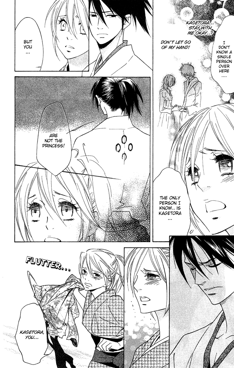 Shinobi Life Vol. 1 Ch. 4 第10页