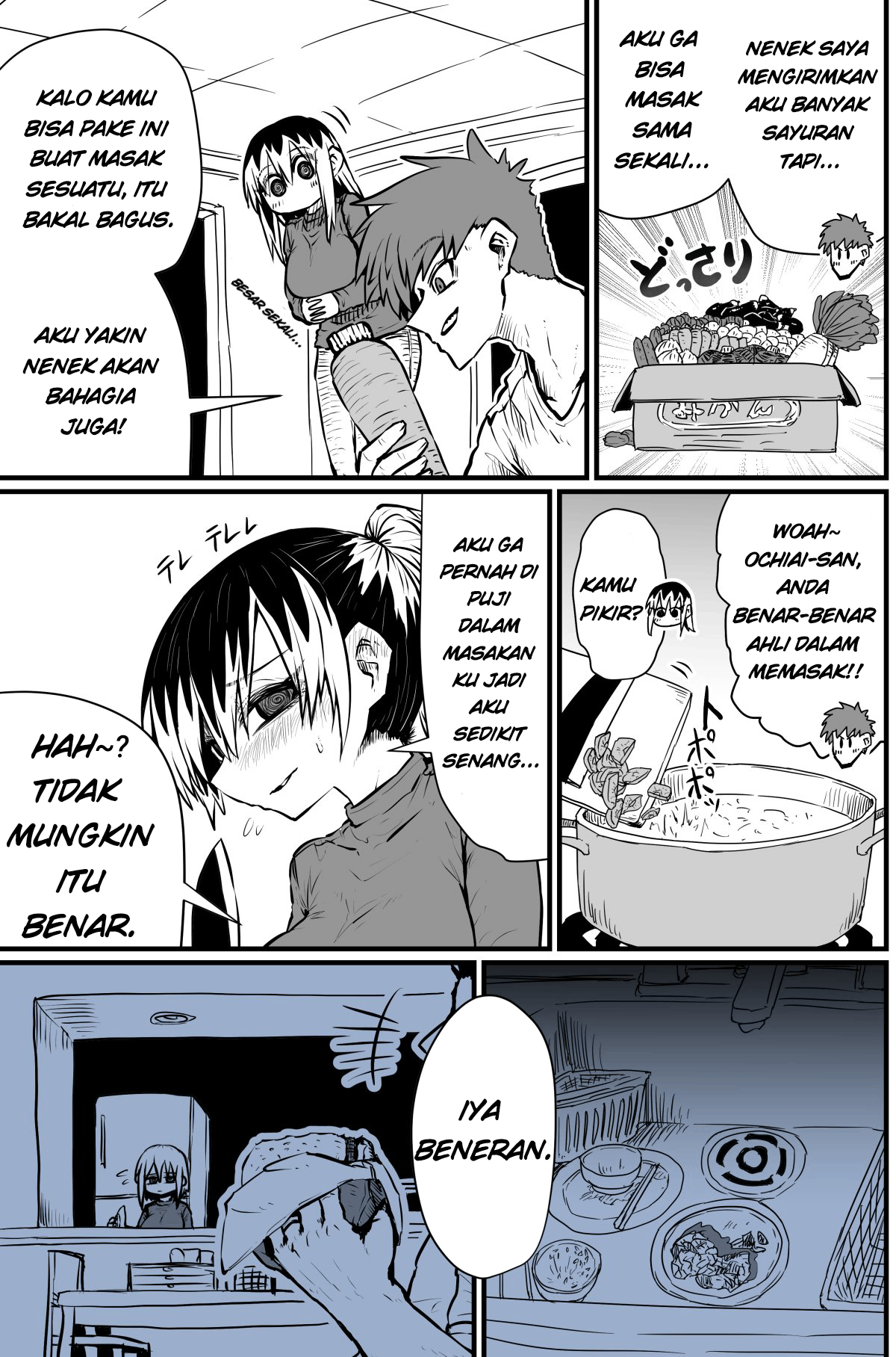 Batsuichi de Nakimushi na Otonarisan Ch. 1 第7页