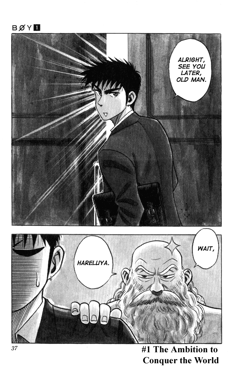 Hareluya II Boy The Ambition to Conquer the World 第1页