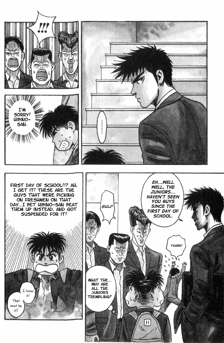 Hareluya II Boy The Ambition to Conquer the World 第13页