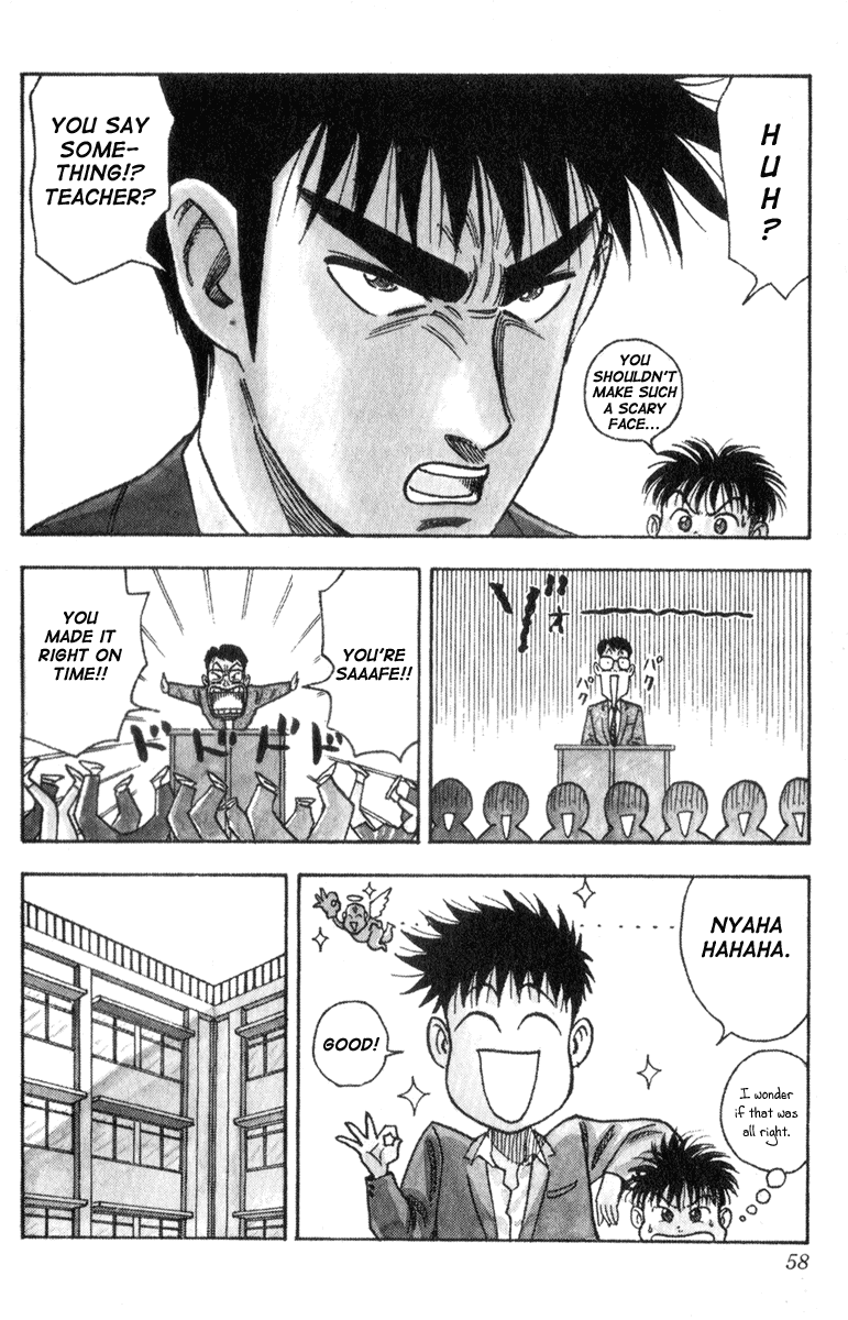 Hareluya II Boy The Ambition to Conquer the World 第21页