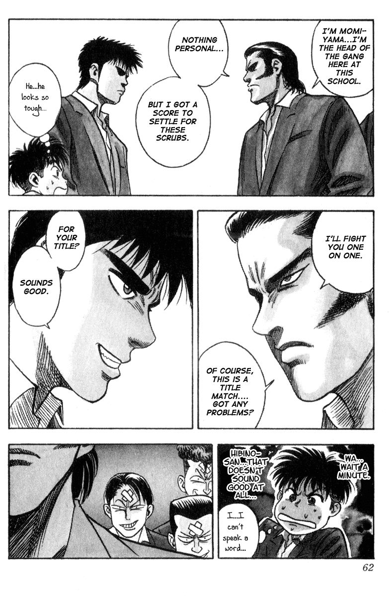 Hareluya II Boy The Ambition to Conquer the World 第24页