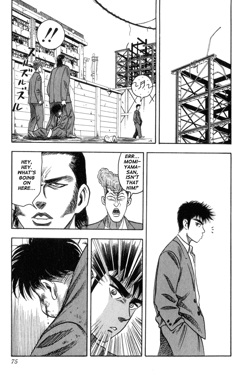 Hareluya II Boy The Ambition to Conquer the World 第36页