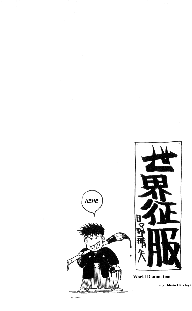 Hareluya II Boy The Ambition to Conquer the World 第43页