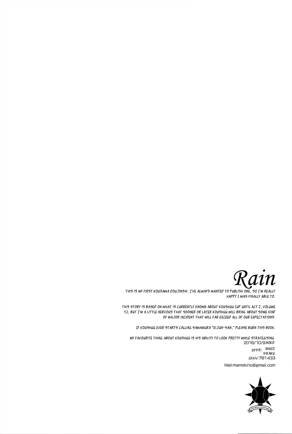 Diamond no Ace - Rain (Doujinshi) Oneshot 第32页