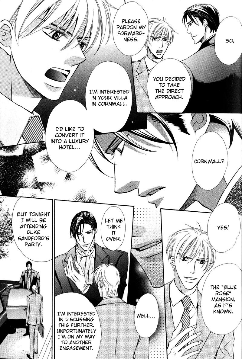 Kizoku no Aoi Seppun Vol. 1 Ch. 1 第11页