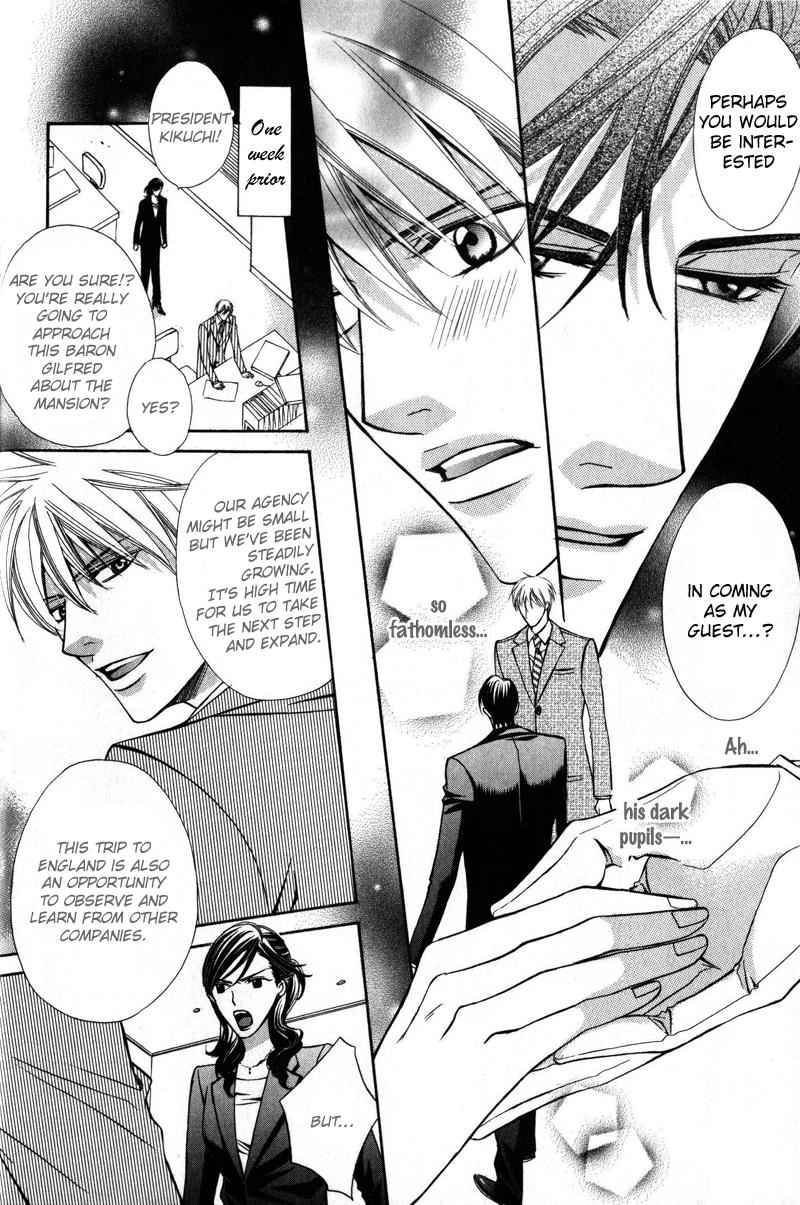 Kizoku no Aoi Seppun Vol. 1 Ch. 1 第12页