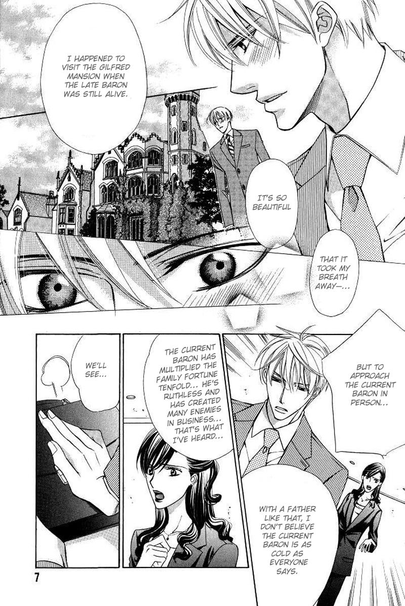 Kizoku no Aoi Seppun Vol. 1 Ch. 1 第13页