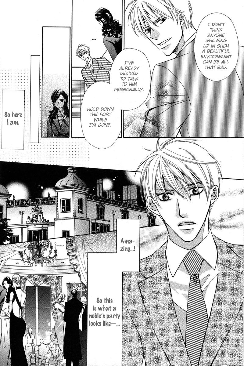 Kizoku no Aoi Seppun Vol. 1 Ch. 1 第14页