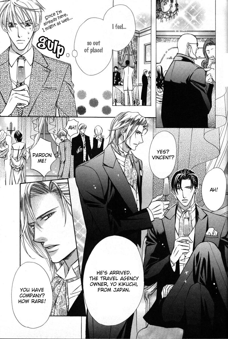 Kizoku no Aoi Seppun Vol. 1 Ch. 1 第15页